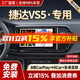 勝派適用大眾04-19捷達汽車(chē)載智慧中控大屏導航儀倒車(chē)影像一體機 20-24款捷達VS5 GPS【1+32G+HiCar】