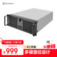 銀昕（SilverStone）4U服務(wù)器工作站機箱RM400（工控機箱/直立橫臥/光驅位/支持ATX主板/CEB主板/配把手/安全鎖）