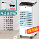 美菱（MeiLing）美菱空調扇家用制冷器小型無(wú)葉電風(fēng)扇冷風(fēng)扇臥式宿舍移動(dòng)水冷 升級遙控版