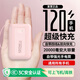 宙嘯充電寶50000大容量3C認證可上飛機超級快充自帶線(xiàn)便攜移動(dòng)電源適用小米華為VIVOPPPO蘋(píng)果2萬(wàn)毫安時(shí) 【3C認證】櫻粉丨頂配版丨120W快充丨提速999 50000加厚款丨可上飛機高鐵丨智能
