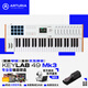ARTURIA【新款】Keylab MK3 旗艦級49/61鍵MIDI鍵盤(pán)移調編曲電子音樂(lè )制作 Keylab MK3 49鍵 白色 官方標配+金屬踏板+限量周邊