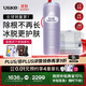 Ulike Air4【政府補貼】 藍寶石冰點(diǎn)脫毛儀女士刮毛刀剃毛器私處美容儀 男士送禮生日禮物送女友 【2025全新升級】Air4水晶紫+潔凈艙