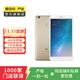 小米（MI）小米Max2  二手小米手機 二手安卓 二手手機 金色 4G+32G