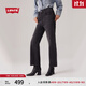 Levi's李維斯女士RIBCAGE高腰直筒美式經(jīng)典復古時(shí)尚休閑牛仔褲 煙灰色 27 (27)