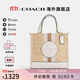COACH蔻馳女包包單肩斜挎手提包女士大牌奢侈品情人節禮物 淺卡其配白色CQ878IMDQC