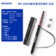 紐爾（NEEWER）MS-300C碳纖維麥克風(fēng)挑桿 戶外錄音街頭采訪直播微電影收音話筒挑桿錄音吊桿 3米碳纖維麥克風(fēng)挑桿-紅色