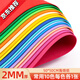 2mm彩色海綿紙加厚泡沫紙手工eva海綿紙大張手工貼畫蝴蝶結(jié)大尺寸泡棉紙幼兒園兒童diy環(huán)創(chuàng)教室墻貼 【加厚2mm10色】50x50cm 10張