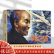 官方旗艦 李宗仁歸來(lái) 關(guān)慶留 小人書(shū)連環(huán)畫(huà)的經(jīng)典傳統連環(huán)畫(huà)選本精裝新品32開(kāi)50開(kāi)小人書(shū) 陜西人民美術(shù) 繪本圖畫(huà)書(shū) 50開(kāi) 李宗仁歸來(lái)