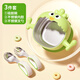 VBOY嬰兒硅膠輔食碗吸盤(pán)碗耐高溫防灑防摔食品級全硅膠316不銹鋼內膽 綠色【不銹鋼內膽】+不銹鋼叉勺