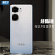 魔護衛 iqoo neo9 Pro晶透不發(fā)黃手機殼透明硬殼無(wú)邊框 neo8全包neo7競速版防摔6 晶透硬殼不發(fā)黃 全包版 iQOO Neo9