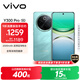 vivo Y300 Pro 8GB+256GB 金鑲玉 國(guó)家補(bǔ)貼 6500mAh超薄藍(lán)海電池 全等深微四曲屏 AI 拍照 手機(jī)