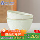 蘇氏陶瓷（SUSHI CERAMICS）浮雕青瓷描金小草面碗飯碗沙拉碗6英寸2個裝