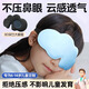 兒童眼罩小學(xué)生專(zhuān)用一年級遮光睡眠專(zhuān)用3-14歲午睡3d立體女孩護眼 湖藍兩只【推薦6-14歲 云感透氣 不壓鼻眼】
