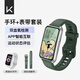 Keep智能運動(dòng)手環(huán) 健身血氧監測手環(huán) 運動(dòng)狀態(tài)評估 B4套裝 手環(huán)白+煙松綠表帶 男女表 七夕禮物送女友