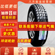 玲瓏加厚載重輪胎 8層185R14C/LT LMC5金杯海獅