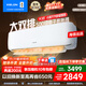 科龍（KELON）空調(diào)海信出品 大2匹/大3匹掛機(jī) 詢單減200 靜省電 新一級(jí) 大風(fēng)量冷暖變頻 壁掛式客廳商用以舊換新 大3匹 一級(jí)能效 大雙排倍省電72GW/GK3D-X1 下單享壓縮機(jī)十年包修權(quán)