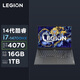 聯(lián)想拯救者Y7000P AI元啟 電競(jìng)游戲筆記本電腦i7-14700HX 16G 1T RTX4070 2.5K165Hz 國(guó)家/政府補(bǔ)貼20%