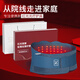 遼遠(yuǎn)【紅光光療】電加熱護(hù)腰帶腰間盤熱敷突出治療腰部按摩護(hù)具HYD-51