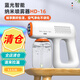玉洋軒噴霧加濕器室內(nèi)噴霧槍噴壺電動噴霧器霧化機(jī)家用酒精納米 HD16旗艦款【全銅噴頭+藍(lán)光】 260ml