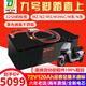 頂爵適用于九號電動(dòng)車(chē)鋰電池9號M95C+/Mz/NZmix/F90M/F2Z110pro/M5Mk2 72V120Ah【螞蟻325A】-M系/Nzmix