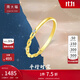 周大福RINGISM系列平行時(shí)空幾何鏈條鏈星軌跡18K金鑲鉆石戒指NU2635禮物 14號