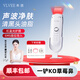 VLVEE黑頭鏟超聲波鏟皮機去黑頭吸黑頭儀器鼻頭毛孔清潔器紅藍光導出導入美容面部提拉美容儀送生日禮物 【梔子白】紅藍光丨聲波清潔丨導出導入丨EMS提拉
