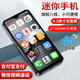 索野F9 Max智能迷你手機(jī)4G全網(wǎng)通學(xué)生戒網(wǎng)癮無(wú)游戲小屏幕長(zhǎng)續(xù)航微信視頻小學(xué)初中專(zhuān)用老人手機(jī) 鈦金黑 64GB 常規(guī)版【可下載APP】