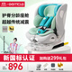 GEMCLE工匠伯伯兒童安全座椅0-12周歲汽車(chē)用嬰兒車(chē)載旋轉通用通風(fēng)ADAC