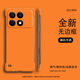 墨佰 適用紅米k70/e手機殼紅米k70pro保護套超薄散熱無(wú)邊框半包膚感磨砂硬殼防摔簡(jiǎn)約純色男女 超薄無(wú)邊框-活力橙 紅米k70