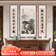 派旦仙夢(mèng)山水畫(huà)三聯(lián)字畫(huà)對聯(lián)中堂畫(huà)客廳裝飾畫(huà)農村堂屋背景墻掛畫(huà)大堂壁畫(huà) 旭日東升A款 左右30x160+中間80x160cm 雅致紅木實(shí)木框+油畫(huà)布+有機玻璃