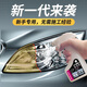 Astree汽車大燈翻新修復(fù)液免打磨車燈外殼老化清洗劑燈罩發(fā)黃拋光劑神器 大燈翻新清洗劑 180ml