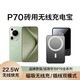南斯夫 適用華為p70磁吸充電寶華為pura70pro無(wú)線(xiàn)充電器mate70pro手機Pura70薄Ultra背夾50w移動(dòng)電源 黑【磁吸無(wú)線(xiàn)+插線(xiàn)兩用款】5000毫安