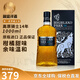 高原騎士（Highland Park）單一麥芽威士忌洋酒12年蘇格蘭高地島嶼泥煤風(fēng)味原瓶進(jìn)口中秋禮品 高原騎士14年1000ml