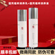 玖恩青春定格原液正規(guī)品套裝水乳久恩套裝洗面奶化妝品眼霜護(hù)膚品全套 國(guó)芮植萃潤(rùn)養(yǎng)液+國(guó)芮植萃潤(rùn)養(yǎng)乳