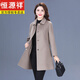 恒源祥2025秋冬韓版雙面羊毛女士中長(cháng)款毛呢外套寬松媽媽氣質(zhì)羊毛絨大衣 羊絨原色 【品牌大衣】 3XL 【適合130-145斤】