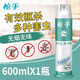 槍手（GUNNER）殺蟲(chóng)氣霧劑噴霧600ml防蚊飛蟲(chóng)無(wú)味家用驅(qū)殺蒼蠅蚊蟲(chóng)滅蚊神器殺蟑 無(wú)香型600ml*1瓶
