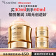 蘭蔻菁純面霜30ml輕盈版玻色因抗皺保濕護膚品套裝禮盒生日禮物送女友