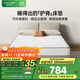 甜秘密（SweetNight）云舒pro 席夢(mèng)思床墊乳膠獨(dú)袋彈簧云感棉納米支撐1.8*2米雙面睡感