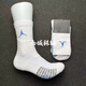 杜城美式飛人JD籃球襪高筒精英襪訓練加厚毛巾底運動(dòng)襪aj襪子 飛行白北卡藍 精英襪-中筒1雙 38-46碼通用