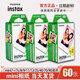 拍立得相片紙mini相紙三寸白邊mini7+/11/12/25/40/90/evo/SE相機 白邊三寸3盒60張 時(shí)效2-3天加急可發(fā)順豐