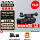 索尼（SONY） PXW-Z280V手持式4K攝錄一體機 3CMOS 17X光學(xué)變焦 Z280V 攝像機（手持一體機） 官方標配