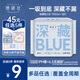 她研社衛生巾深藏Blue春眠小褲夜安褲姨媽巾日夜用組套 深藏Blue190mm14片