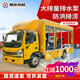 大型防汛搶險車龍吸排澇泵車市政應(yīng)急發(fā)電照明大流量移動抽水泵車 排澇搶險車定金