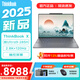 ThinkPad聯(lián)想國家補貼20% ThinkBook X 2025英特爾酷睿Ultra可選 商務(wù)辦公便攜手提超輕薄筆記本電腦 Ultra9-285H 32G 1TB 觸摸屏 官方標配2.8K+120Hz高刷