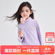 笛莎（DEESHA）童裝女童上衣2025秋兒童搖粒絨糖果色半高領(lǐng)長(cháng)袖T恤 夢(mèng)幻紫M8 140