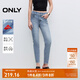ONLY2025秋季新款顯瘦顯高緊身褲高腰九分褲牛仔褲女|125149040 J33 復(fù)古350牛仔洗水 M M標(biāo)準(zhǔn)褲長(zhǎng)