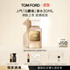 TOM FORD暗麝心魄30ML TF香水白麝香30ML 女士男士生日禮物女送女友