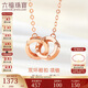 六福珠寶 18K金時(shí)尚雙環(huán)彩金項鏈女款套鏈 總重約1.11克