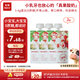 樂(lè )純嬰標寶寶酸奶山楂羅漢果50g*3支 輔食0添加0蔗糖兒童零食(6個(gè)月+)