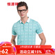 恒源祥男士短袖t恤夏季翻領(lǐng)格子半袖中青年時(shí)尚商務(wù)休閑男裝上衣體恤 淺綠 L (175)